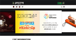 Desktop Screenshot of kaeru-studio.com